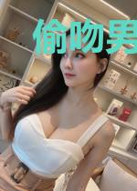 偷吻男神:辣妻会使坏