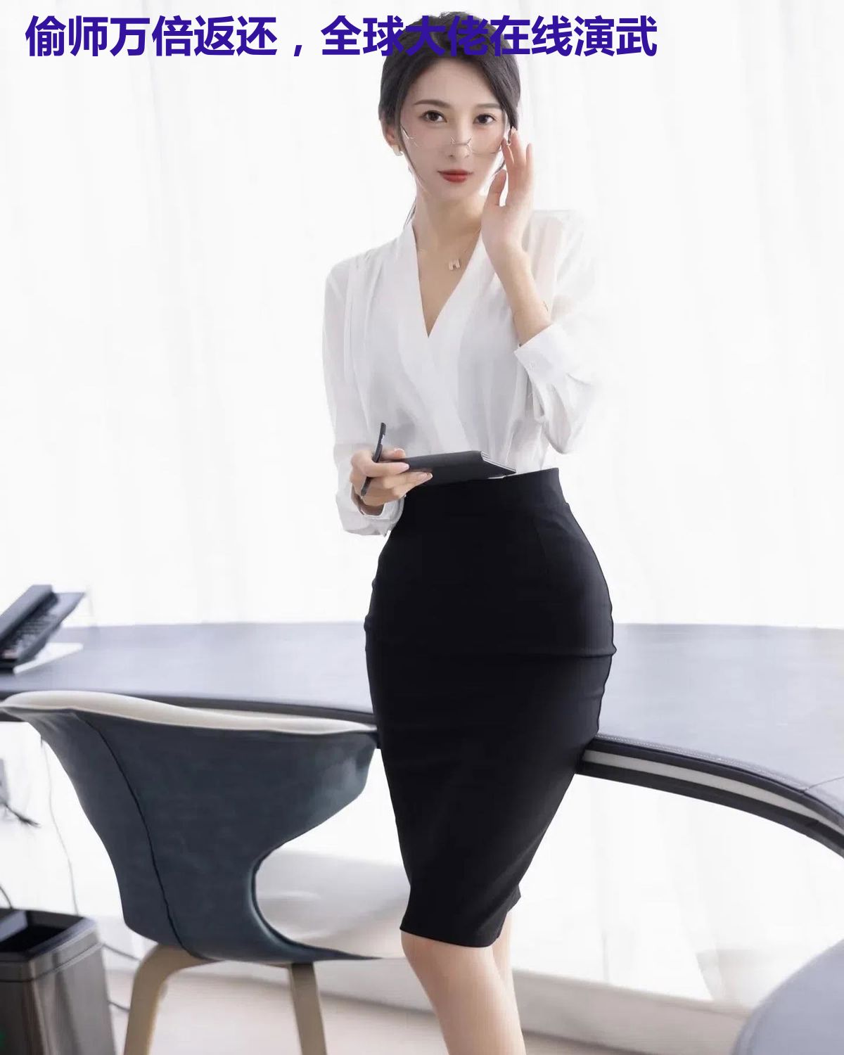 偷师万倍返还,全球大佬在线演武