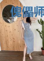 傀儡师之爱
