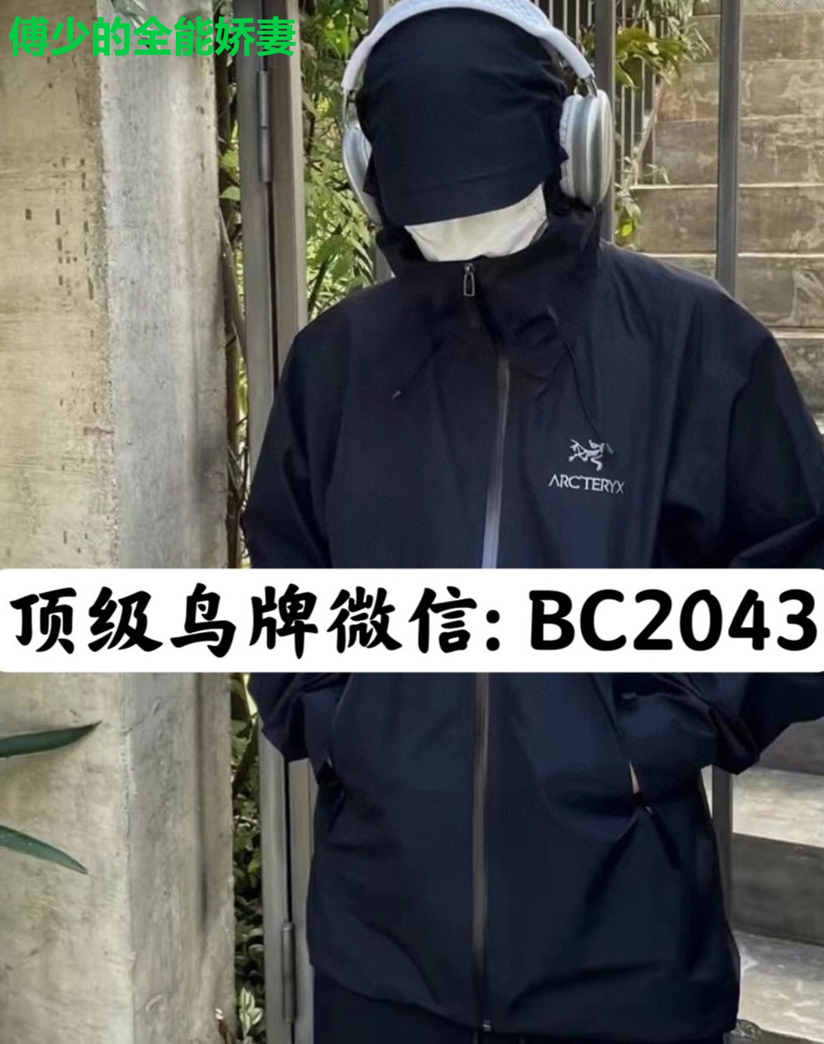 傅少的全能娇妻