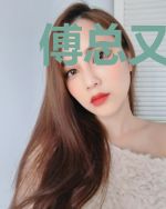 傅总又被小替身拿捏了