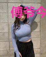 傅爷今天又被怼了