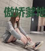 傲娇爹地追妈咪
