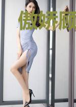 傲娇顾少超宠妻焉声声