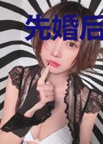 先婚后爱:总裁老公狂宠妻