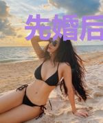 先婚后爱,宠婚甜蜜蜜