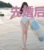 先婚后爱,狂傲总裁的猫妻