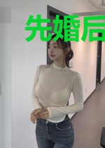先婚后爱:闪婚老公太凶猛