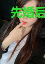 先婚后爱:顾先生宠妻如宝