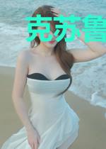克苏鲁风:旧神复苏