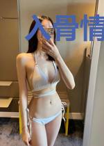 入骨情债共缠绵唐诗