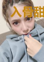 入骨甜婚:总裁的掌心宠白樱赫连烨