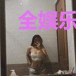 全娱乐圈都知道我命硬