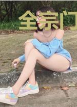 全宗门都重生了