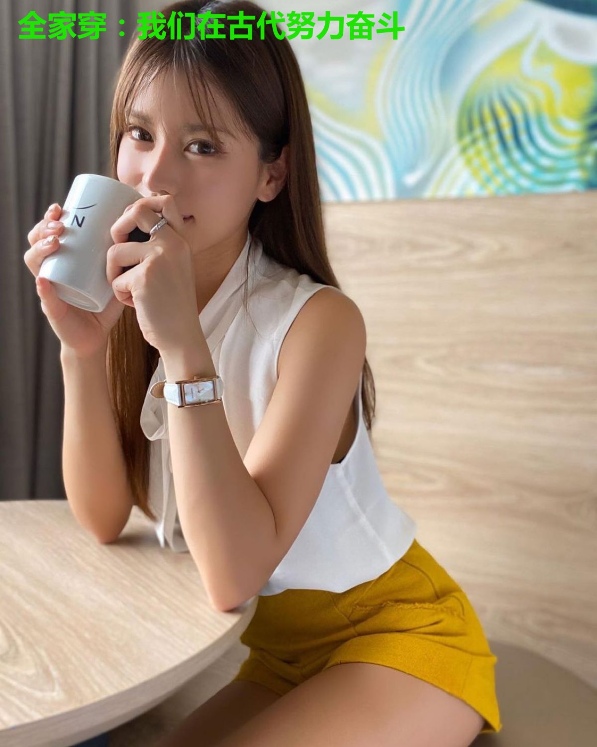全家穿:我们在古代努力奋斗