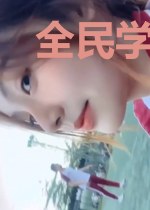 全民学武在大明