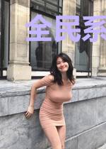 全民系统唯我修仙