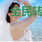 全民转生:只有我转生成了骷髅