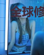全球修真:我在异世界练剑