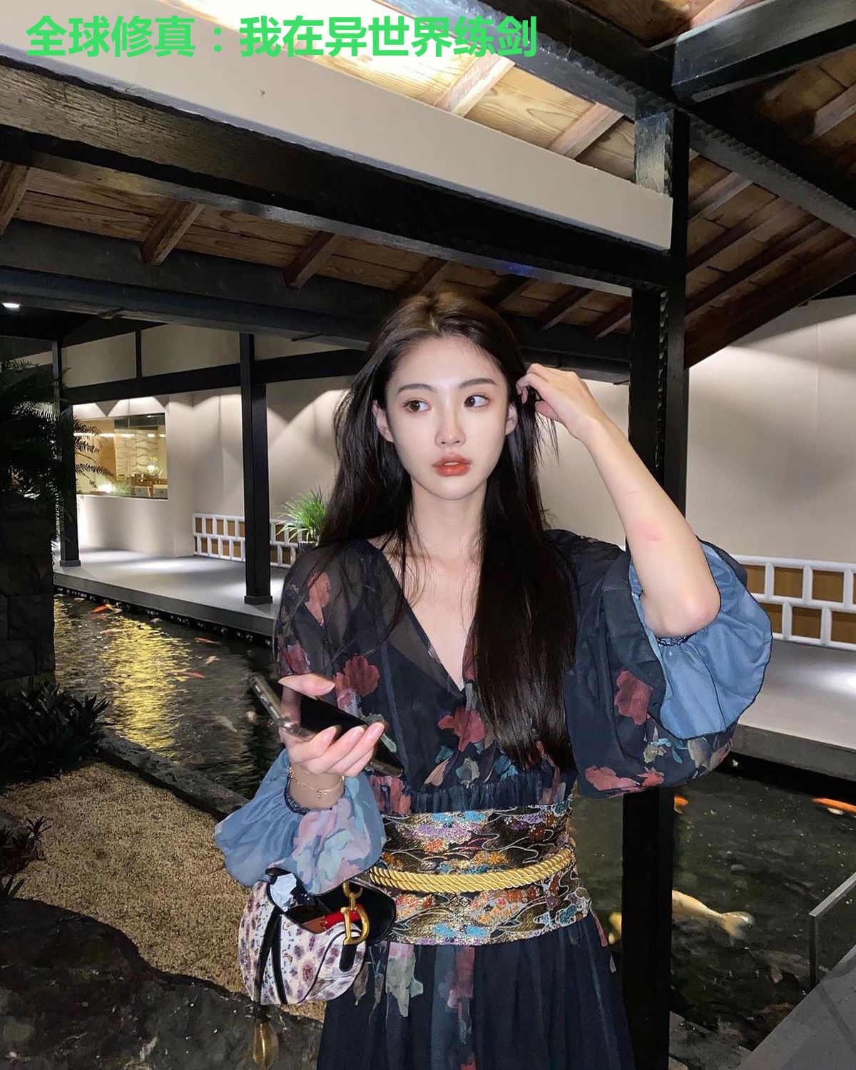 全球修真:我在异世界练剑