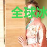 全球冰封,我囤女神就能变强