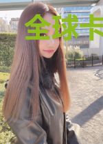 全球卡牌时代:我貌似是欧皇
