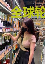 全球轮回,我的奖励增幅100倍