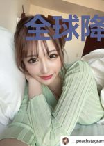全球降临这个奶妈有毒