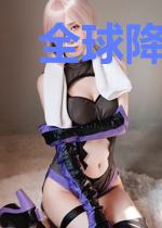 全球降临:登神长阶