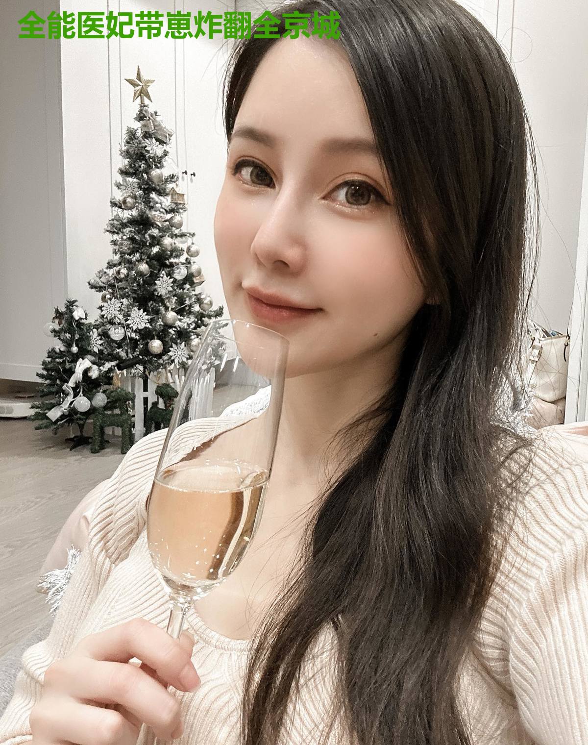 全能医妃带崽炸翻全京城
