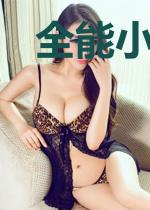 全能小妻在线掉马方行舟