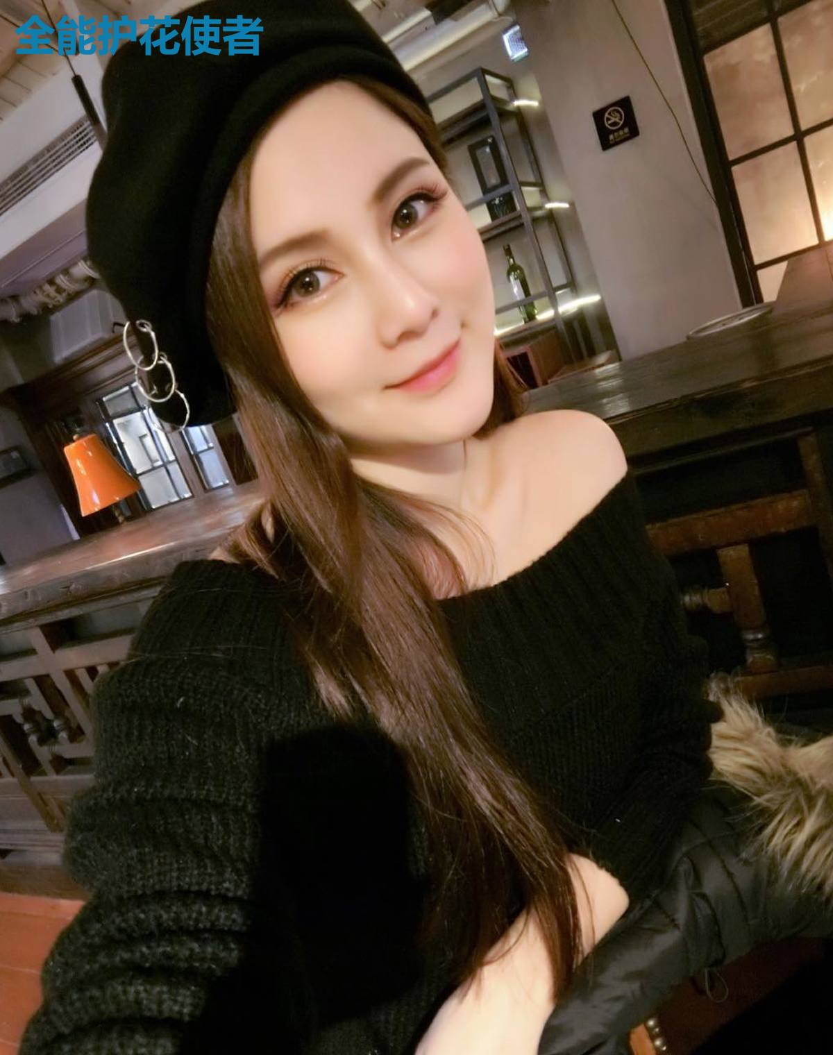 全能护花使者