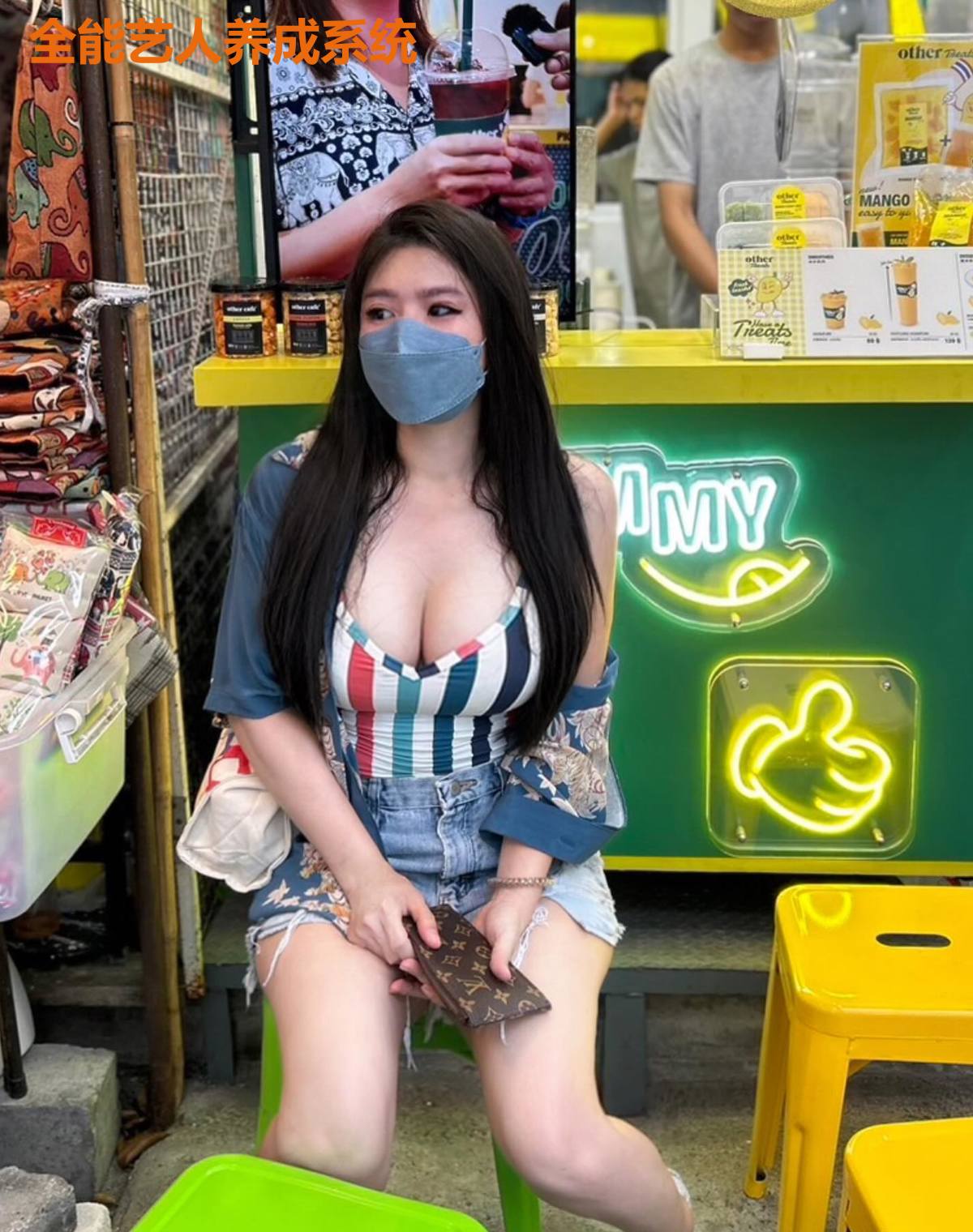 全能艺人养成系统