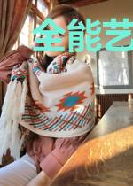 全能艺人养成系统