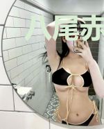 八尾赤狐传