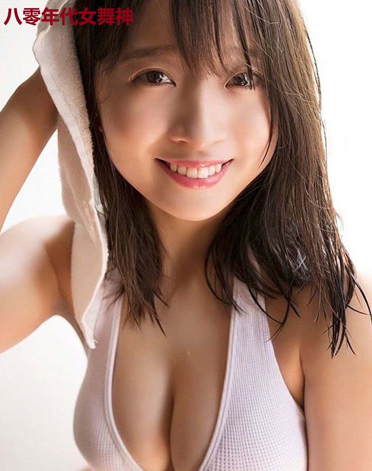 八零年代女舞神