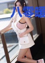 八零暖婚小医妻
