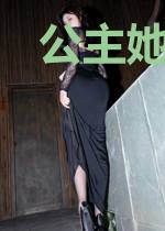 公主她外挂十级