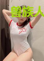 兽族人崛起