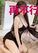 再不行我可就走了啊