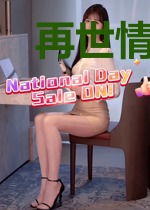 再世情缘，我们会在一起