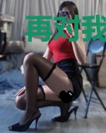 再对我撒娇