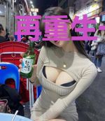 再重生一次？