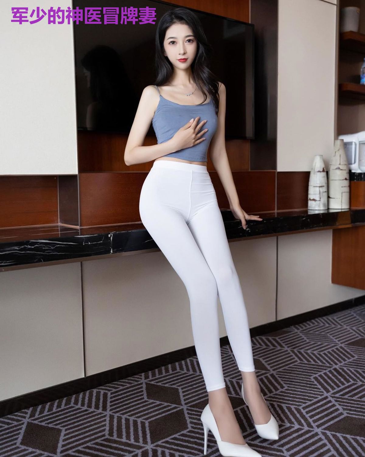 军少的神医冒牌妻