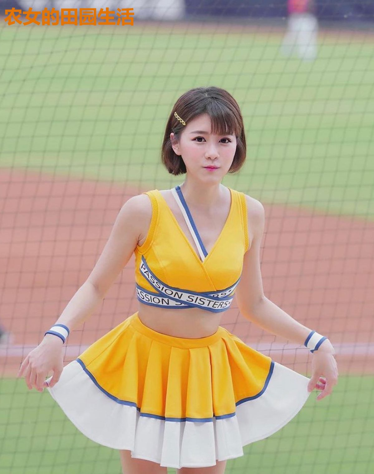 农女的田园生活