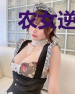 农女逆袭:王爷死缠烂打要娶我