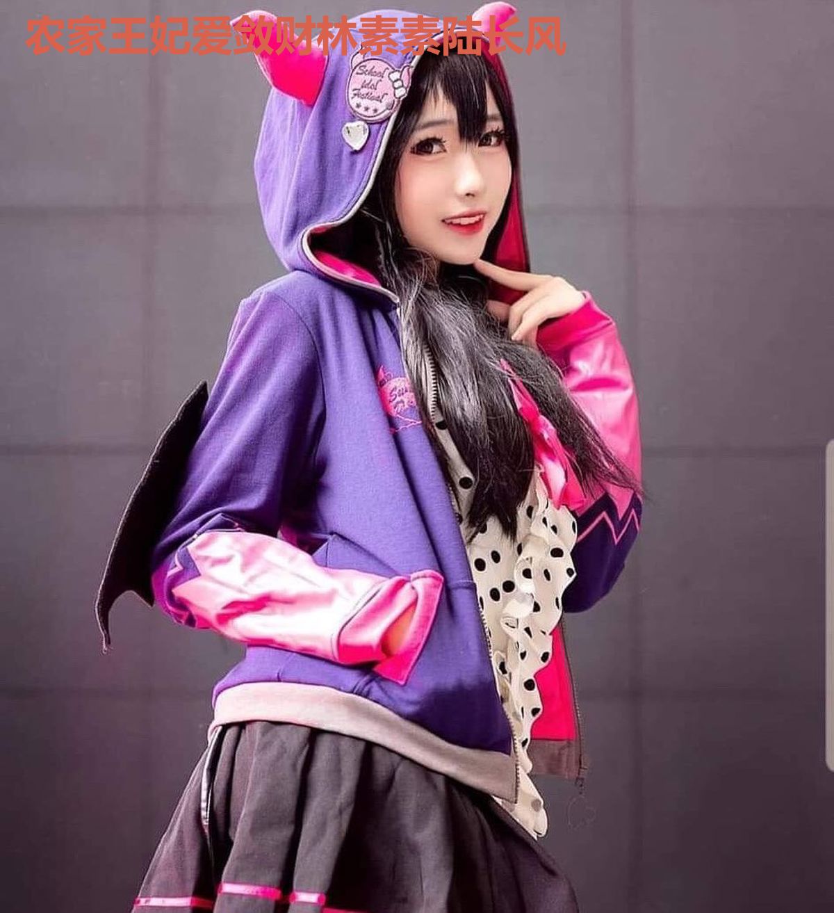 农家王妃爱敛财林素素陆长风