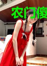 农门傻妻：医妃有点甜