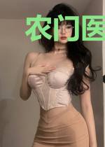 农门医药香