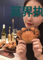 冥界执刑人